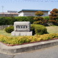 瓜破霊園の画像8
