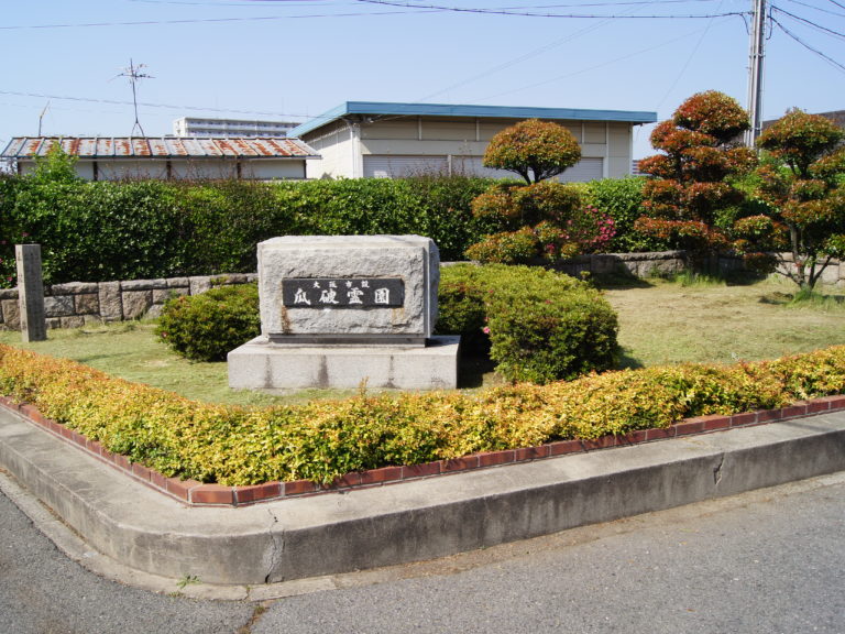 瓜破霊園の画像8