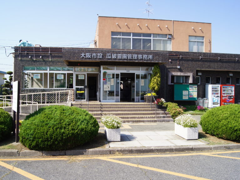 瓜破霊園の画像3