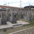 池田市立桃園墓地の画像2