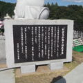 五月山霊園の画像5
