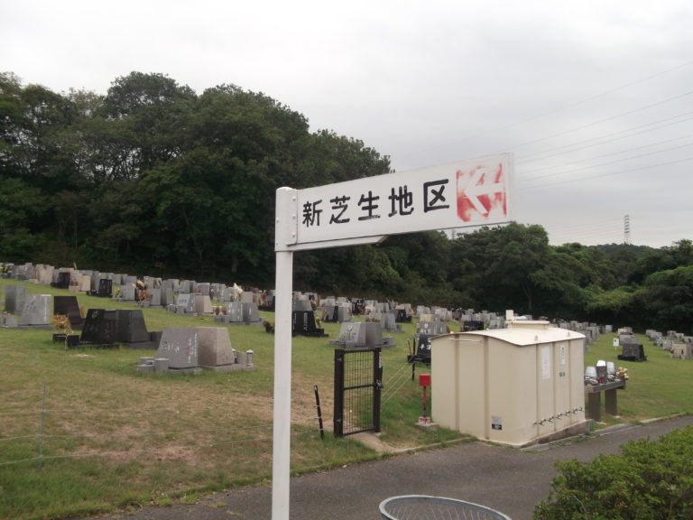 神戸市立鵯越墓園の画像4