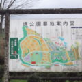 堺公園墓地の画像5