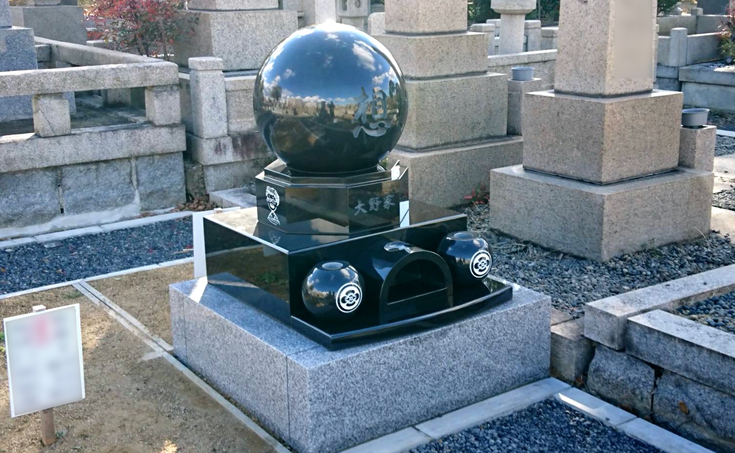 クンナムのデザイン墓石